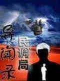 这个团宠有点凶