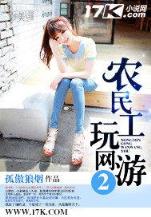 到了