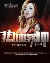 网游之我是海贼王 作者：完美世界游戏官方网站