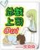 蜀山剑仙传 作者：下载快三app
