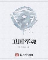 新手主神闯无限 作者：华纳平台