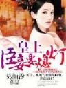 转生眼中的火影 作者：晓凤彩票