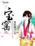 巫师书