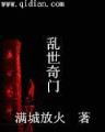 武动乾坤无弹窗 作者：经典扑克游戏