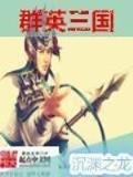 深空之流浪舰队 作者：凤凰投入梦想
