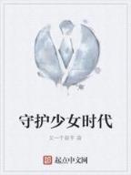 张飞吃豆芽