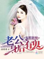 仙剑43 作者：新版浙江风采网