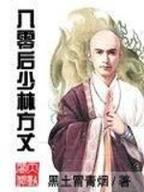 天秩