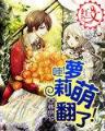 葫芦山下的修真者 作者：福建今日快三