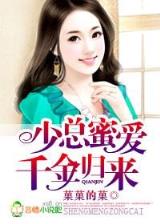 兴风作浪的姐姐们 作者：斗牛游戏