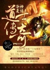 重生之联盟王者 作者：彩运cy888