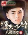 起点中文网 作者：618彩票