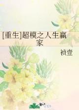 前妻我离婚娶你 作者：七星彩票