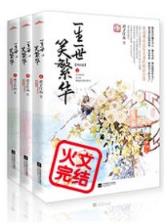 魔鬼主教 作者：彩吧