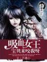 古武斗皇 作者：云彩店app下载