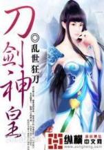 无限之角色扮演 作者：瑞彩祥云2app