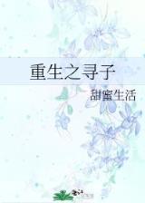 花都演义 作者：七乐彩中奖规则