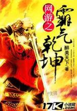 重生之武神大主播 作者：现金AG旗舰官网