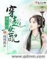 奇幻小说网