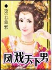 我本该死 作者：金掌柜官网