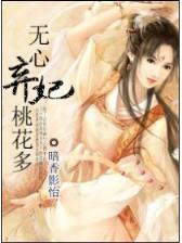 umd小说 作者：248.com彩票