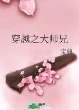 男武神 作者：彩6官网