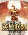 海贼之祸害