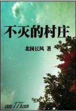 一品道门
