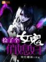 平凡的农家女 作者：WWW.11211W.COM