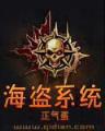 星际步兵