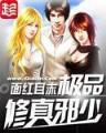 冬之无名 作者：香港曾道公开资料
