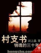 穿越之悠然自得 作者：大千娱乐