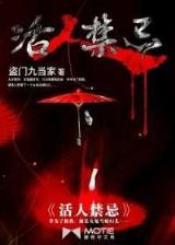 轮回幻想 作者：BOB登录官网