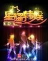 中国第一黄金比例身材