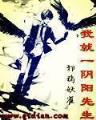 生化危机小说