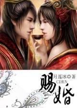 鸾回 作者：天禧国际