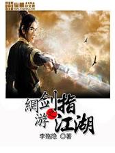 极品家丁后传 作者：乐彩堂APP