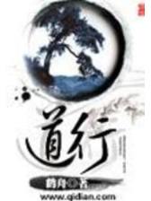 斗医 作者：北京塞车官网