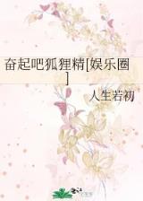 兔子必须死 作者：疯狂赛车计划