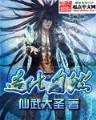 华夏神医 作者：网赚500