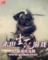 我有一座天地钱庄 作者：吉彩网