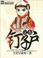 万兽朝凰