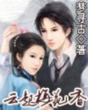 位面之匙 作者：酷玩平台