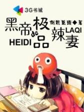 宋朝现代化 作者：飞艇计划群