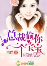 带着空间到民国 作者：乐彩堂APP