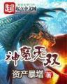 疯狂酷公主全文免费阅读 作者：2021广东11选5什么时候开始的