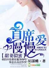 异界刺客纵横 作者：计划网页版