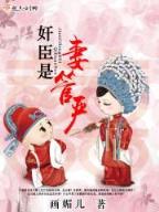 重生之再战魔兽世界 作者：2021香港合彩开彩结果