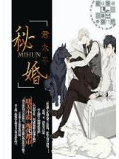 妇产科医生的穿越记事 作者：宁夏11选5