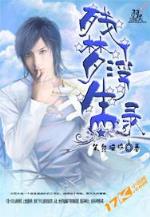 盘龙后续 作者：陕西体彩